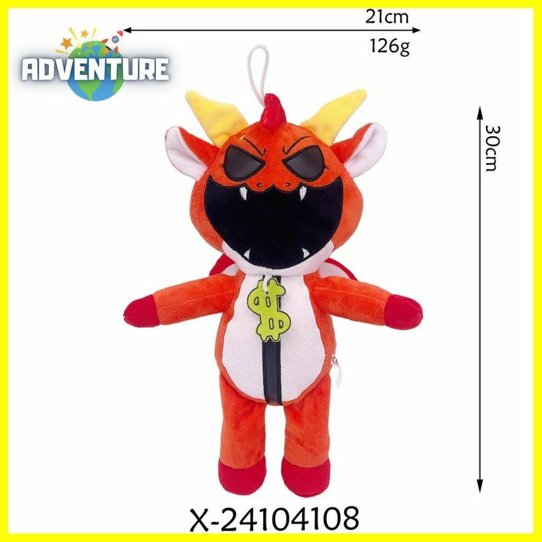 ナイトメアクリッターズ サイモンスモーク ぬいぐるみB ポピープレイ