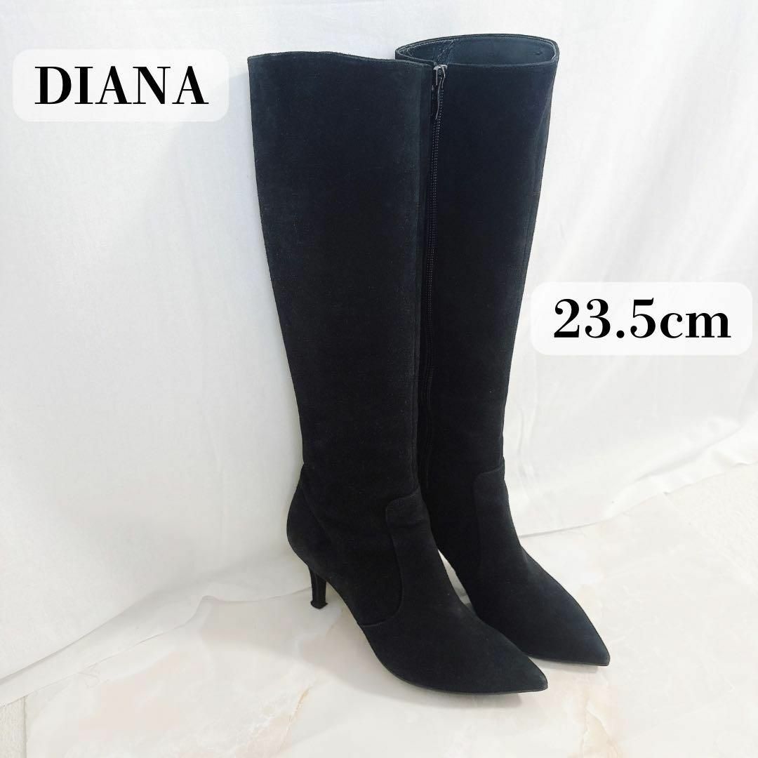 未使用 ダイアナ DIANA スエードロングブーツ 23.5（ダイアナ Diana 美 