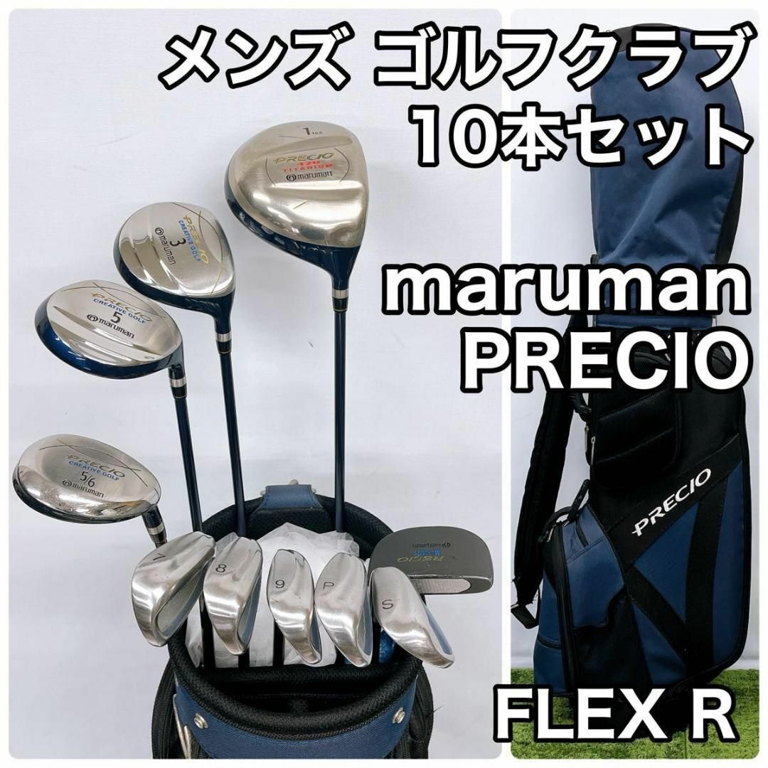 MIZUNO - MIZUNO EURUS ユーラス G6 アイアン 5本セット UNI FLEX アイアンセット ミズノ EURUS G6 アイアン オリジナルスチール 6