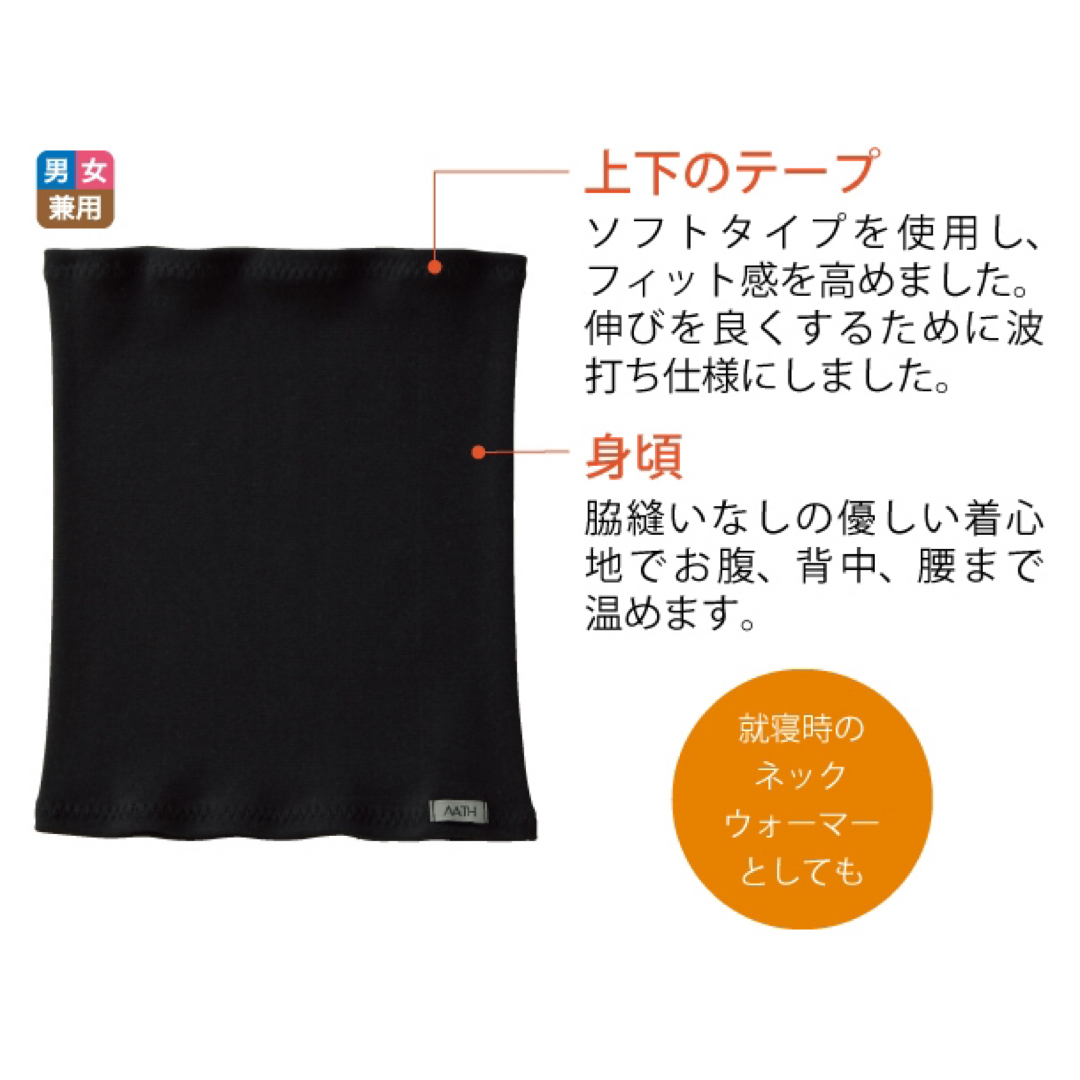 シャルレ ボディーウォーマー シャルレ AATH ボディウォーマー 腹巻き | Shop at Rakuma from