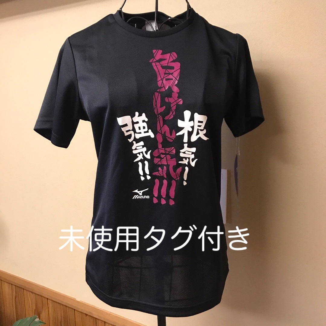 【2024年】お歳暮ギフト Mサイズ レディース Mizuno ミズノ 未使用タグ付き | at Shop ウォーキング・ランニングウェア