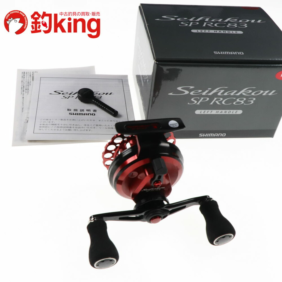 中古/極上品】 シマノ 19 セイハコウ SP RC83 左 /R240M | Shop at