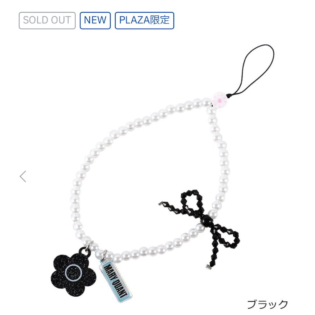 MARY QUANT - スキニーディップ   プラザ　マリークワント フォンストラップ MARY QUANT - スキニーディップ プラザ マリークワント フォン