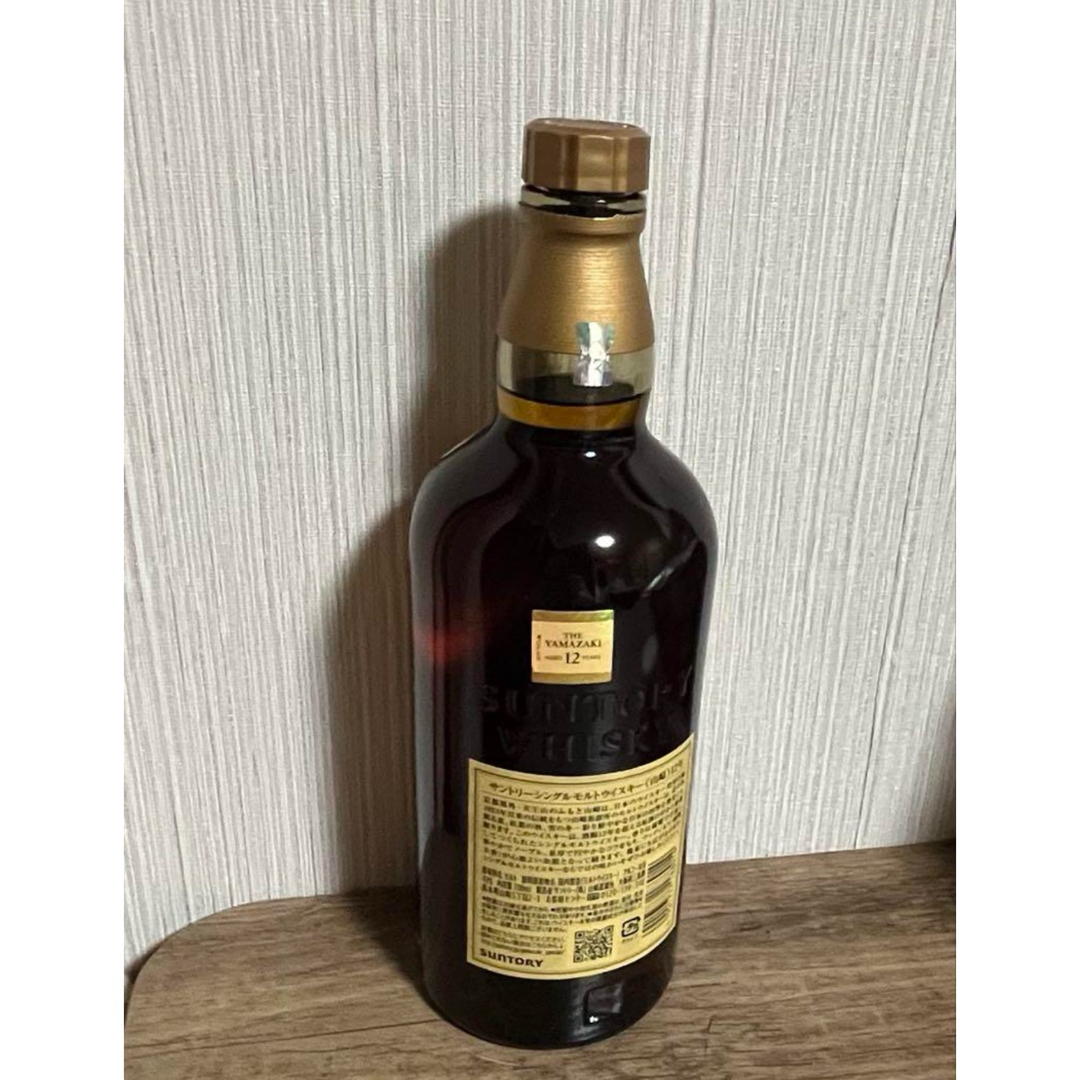 山崎12年 ウイスキー 【フィルム剥がれ】ダブルホログラムシール