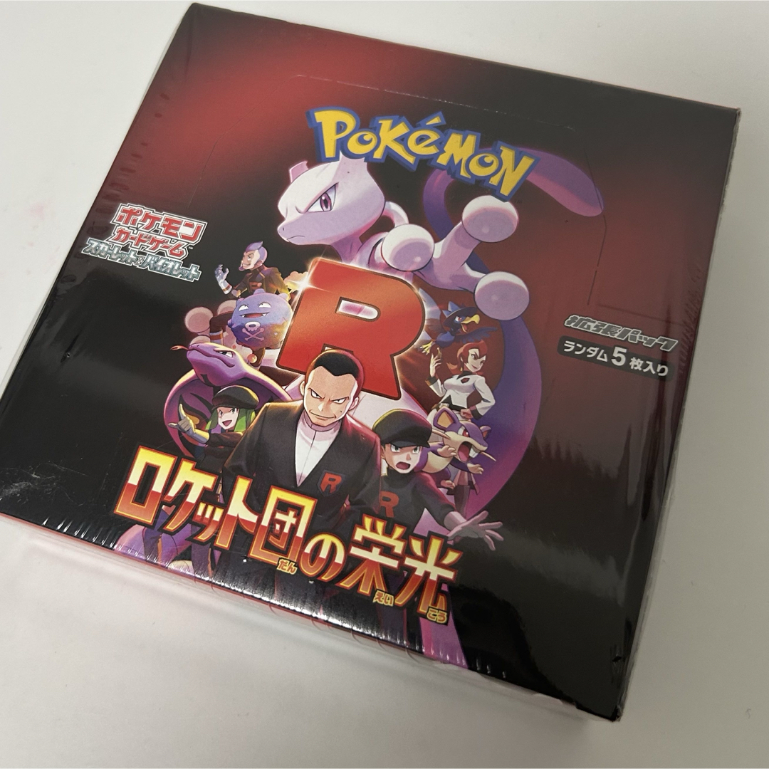 ポケモンカードシュリンク付き メガブレイブ メガシンフォニア