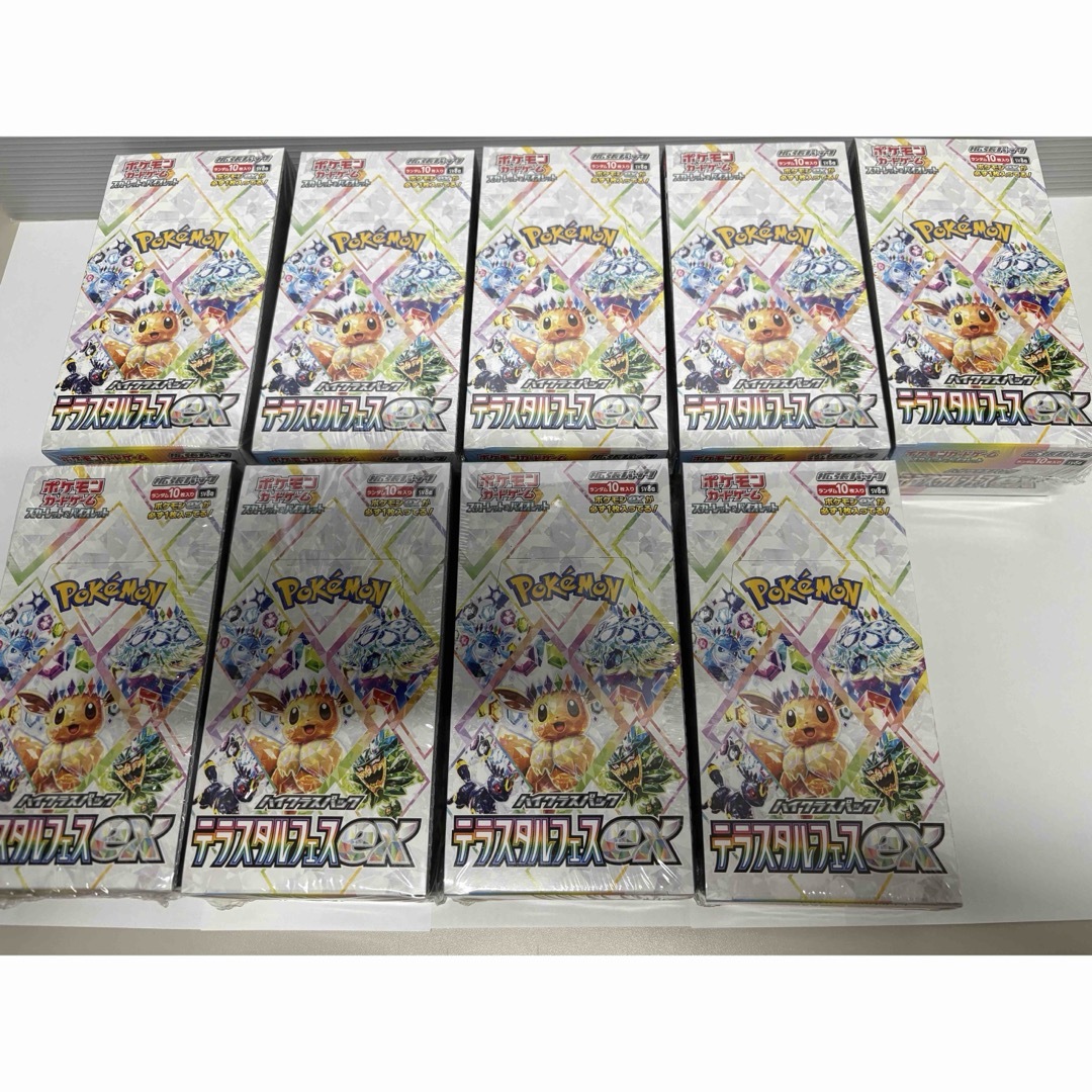 ポケモンカードゲーム テラスタルフェスex BOX スカーレット