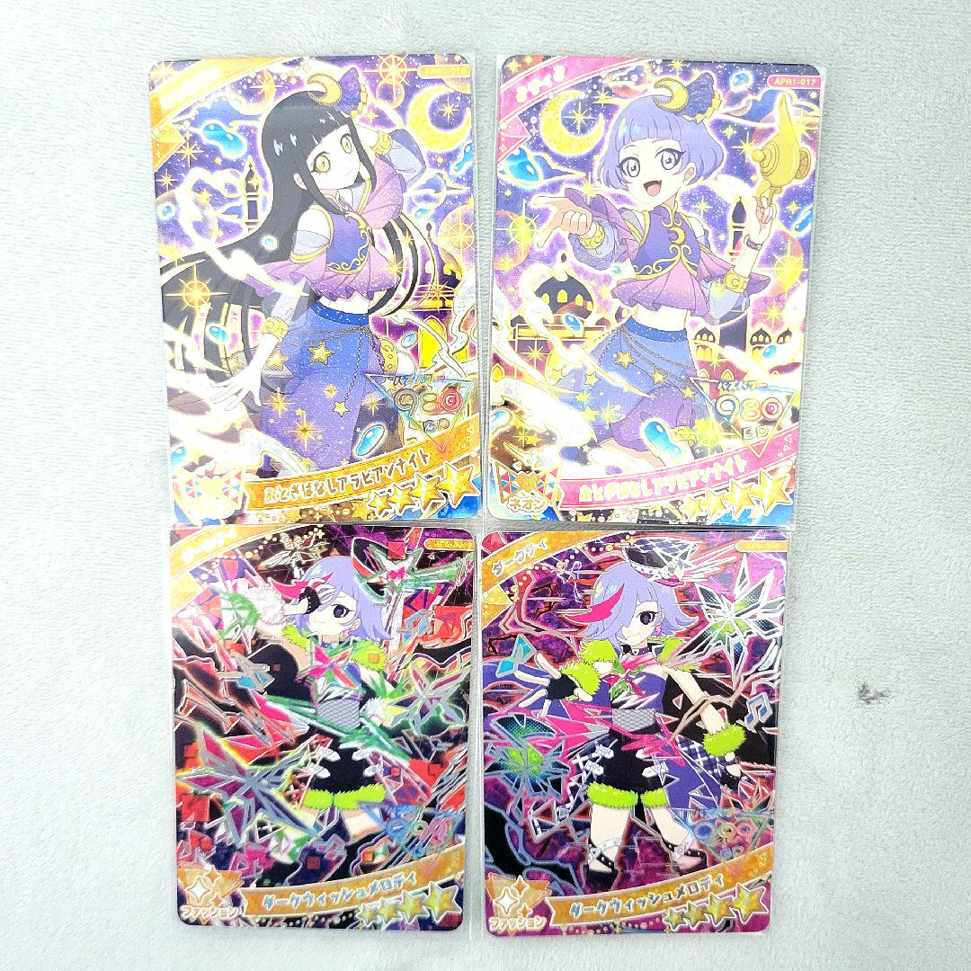 ひみつのアイプリ リング1弾 ひまりとつむぎ（おまけ付き