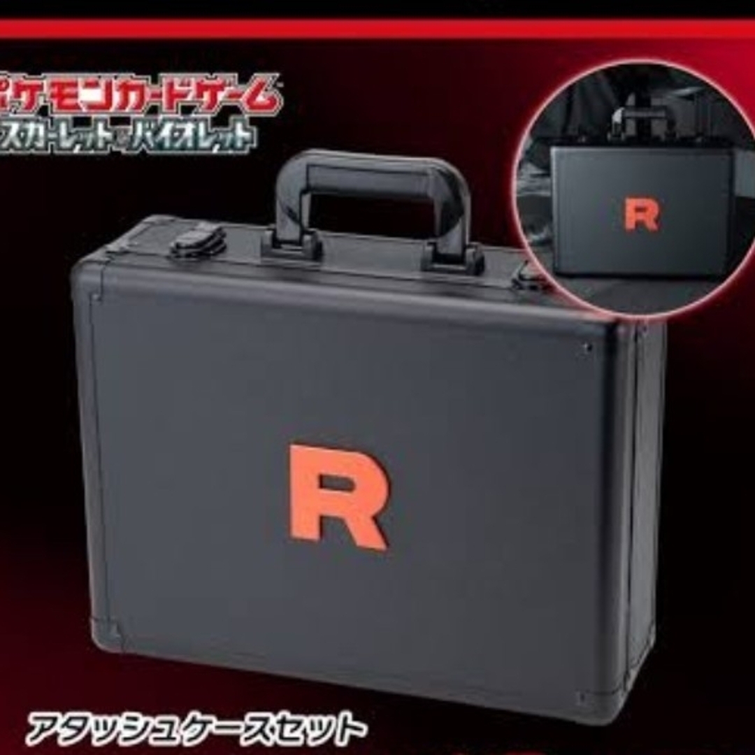 Amazon.co.jp: 未開封【国内正規品】 ロケット団の栄光