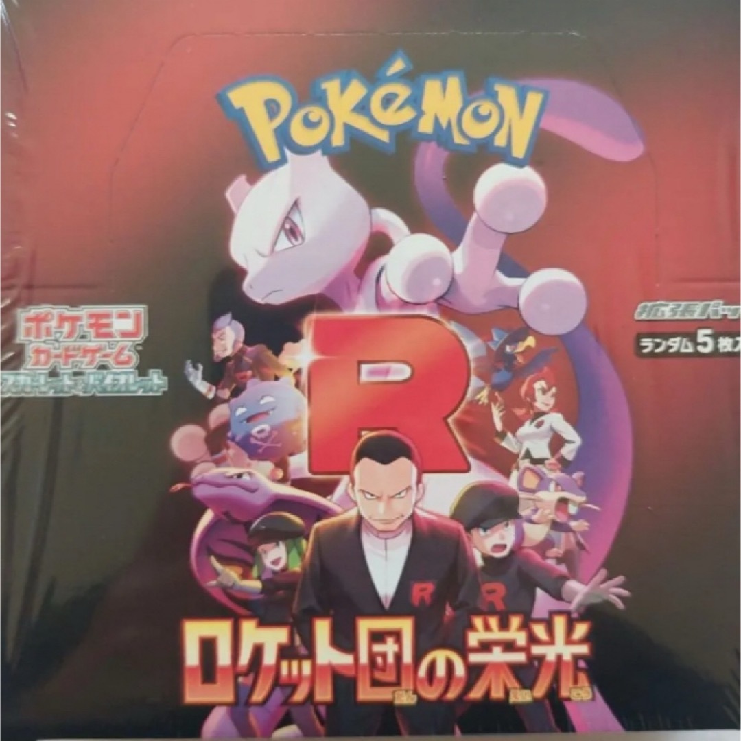 ポケモンカードゲーム ロケット団の栄光 テラスタルフェス BOX 