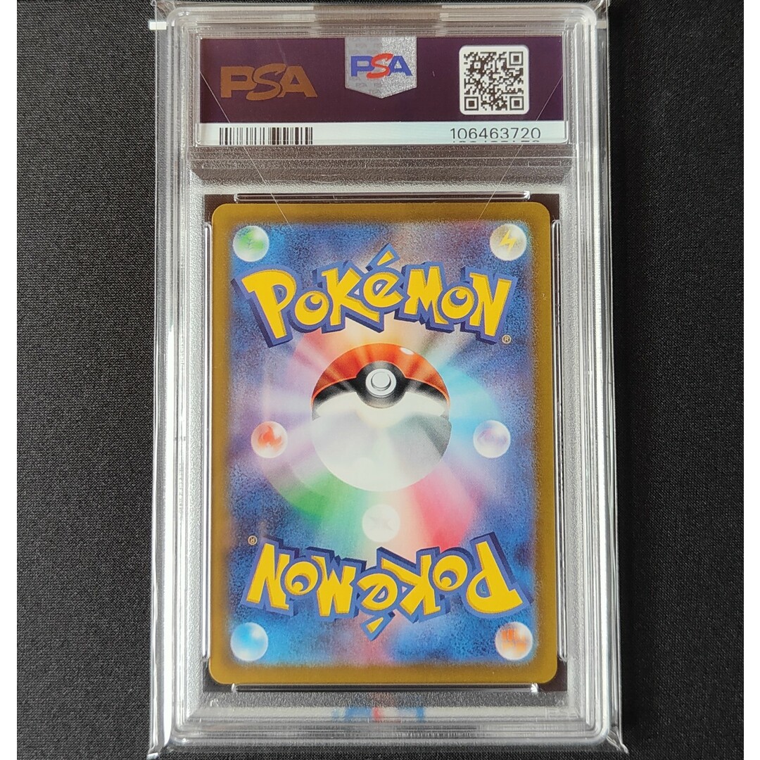 PSA10 Nのレシラム AR ポケカ ポケモンカード | Shop at Rakuma
