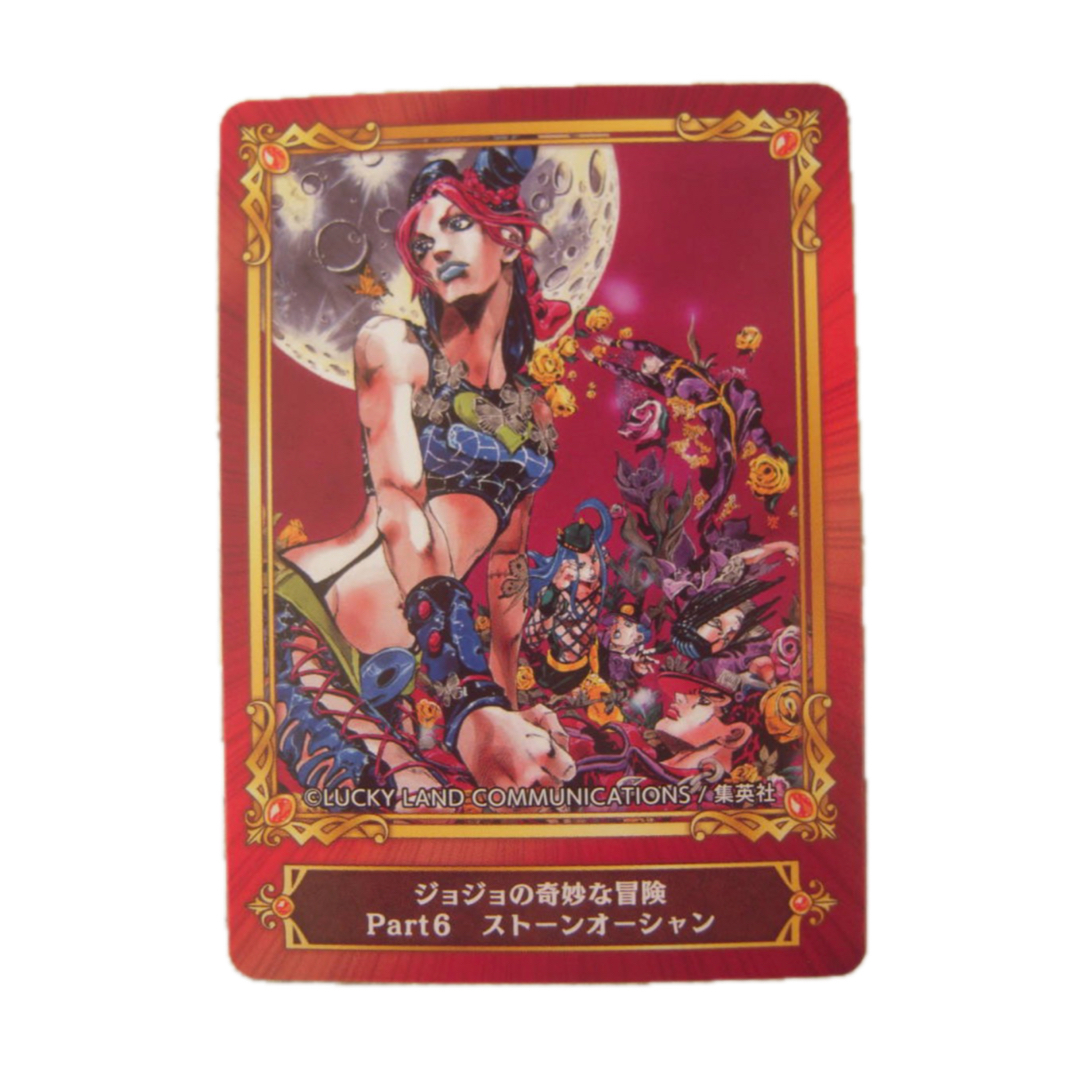 ジョジョの奇妙な冒険 アニメイト特典 カード ストーン