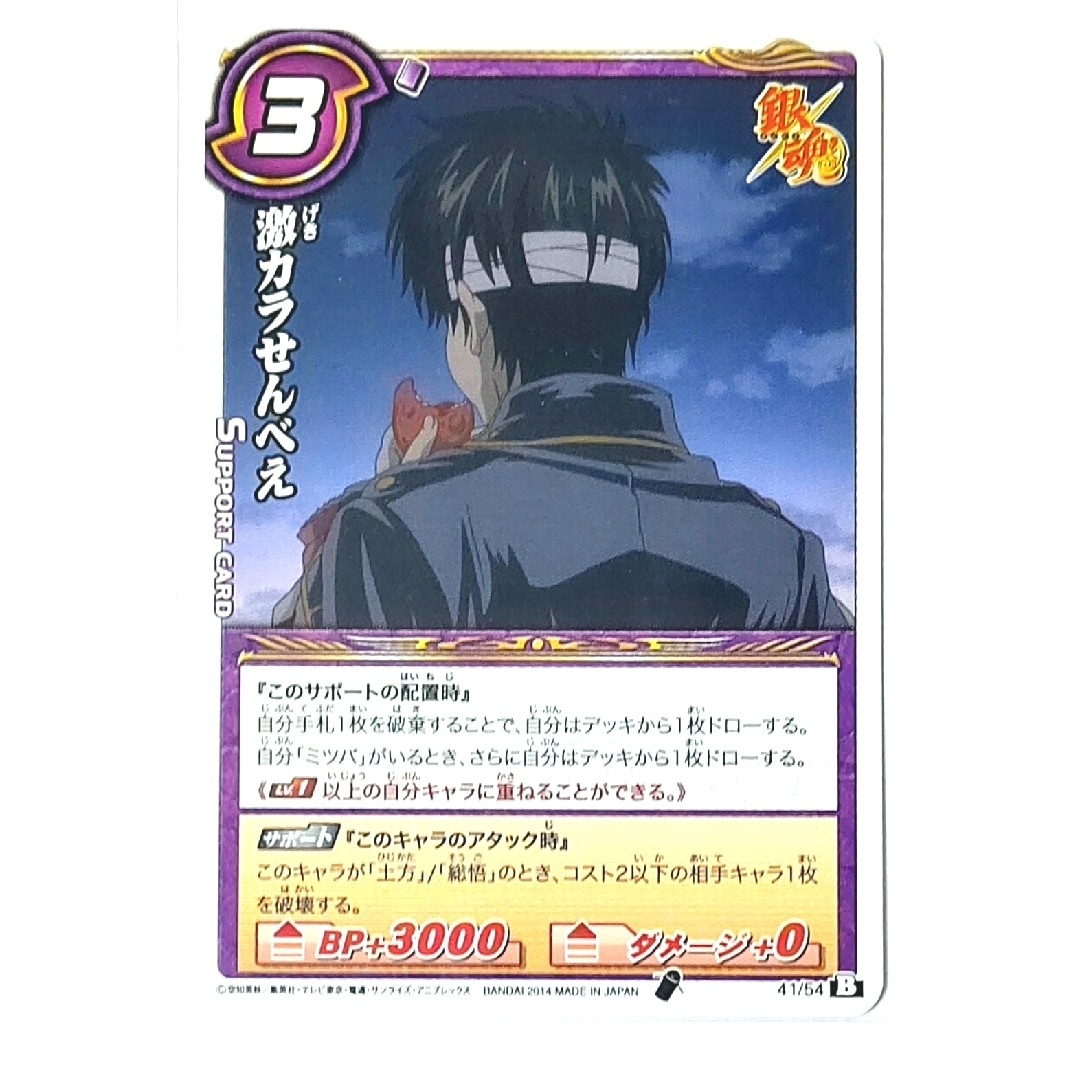 Amazon.co.jp: Zの脅威 繋がり絵 麦わらの一味 コンプ 全9種 SR
