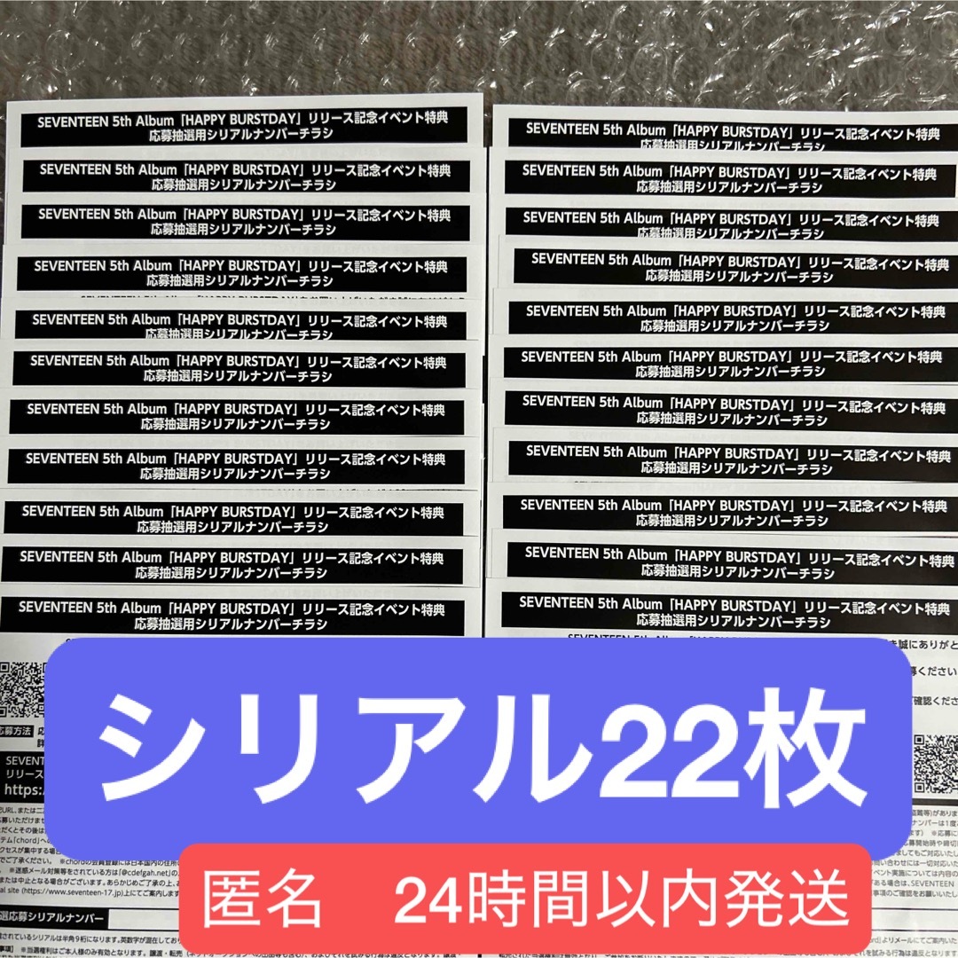 2週目 ボイプラ2 展示会 ジュンソ トレカ コンプ 10枚 セット Qoo10