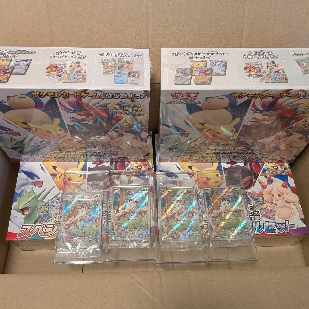 スタートデッキ スペシャルバトルセット プロモカード未開封 4セット