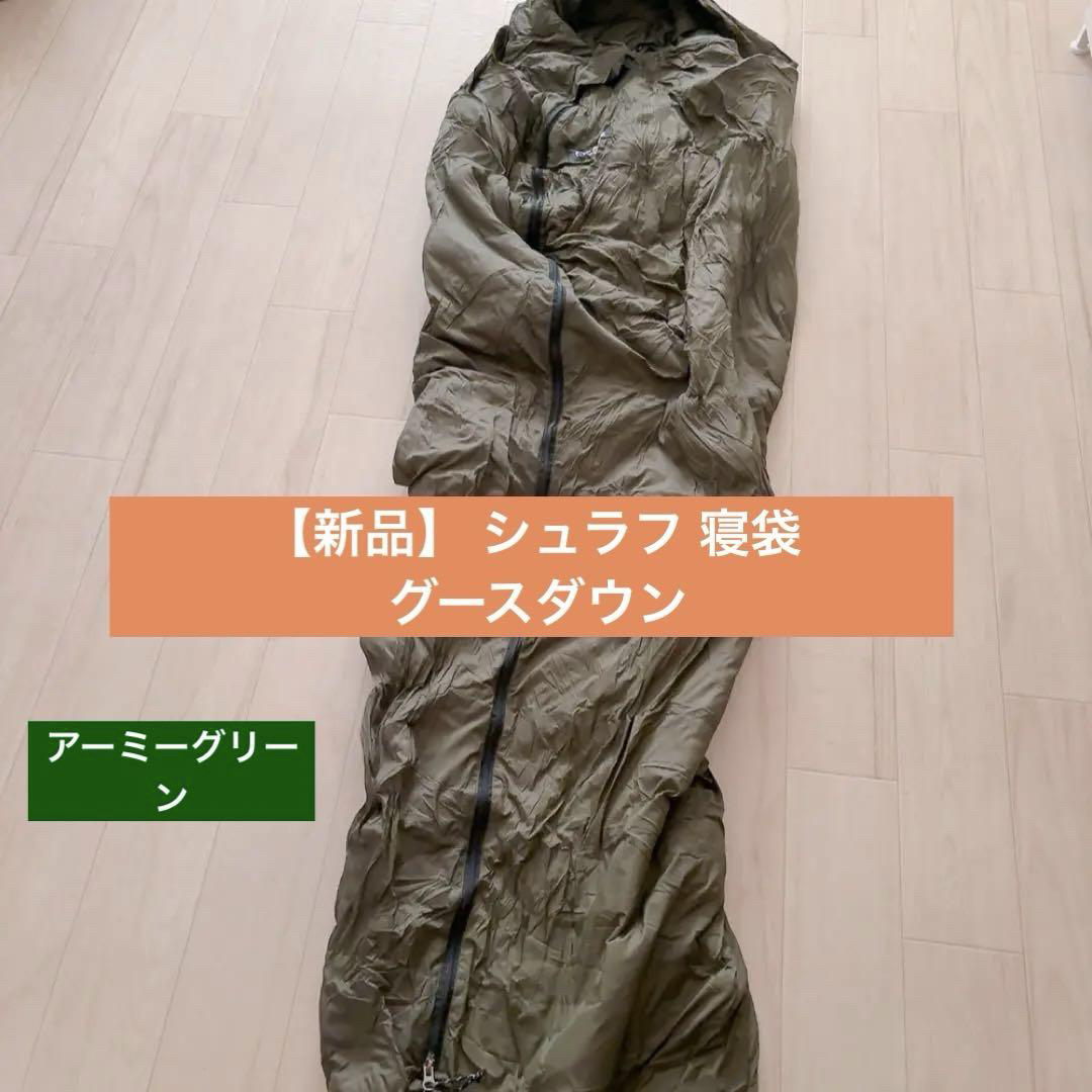 キャンプグリーブ シュラフ 春夏用 寝袋 ダウン マミー型 グース