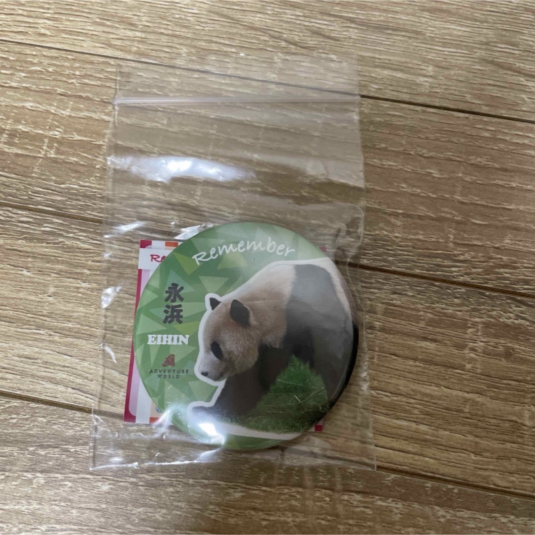 アドベンチャーワールド パンダ 楓浜 彩浜 缶バッジ