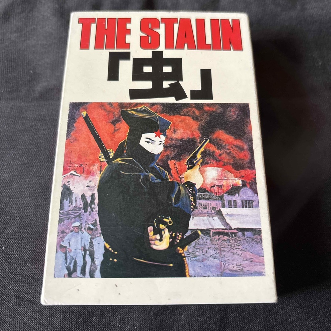 カーマイン CARMINE 1000枚限定　築地原崇史 シティポップ 希少 レア 得価，低価】 廃盤超希少カーマイン - CARMINE / 築地原崇史， 1000枚