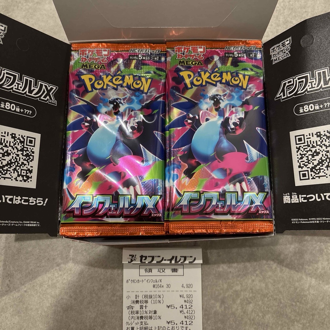 インフェルノX 新品 BOX メガリザードン X exポケモンカード♡ | Shop