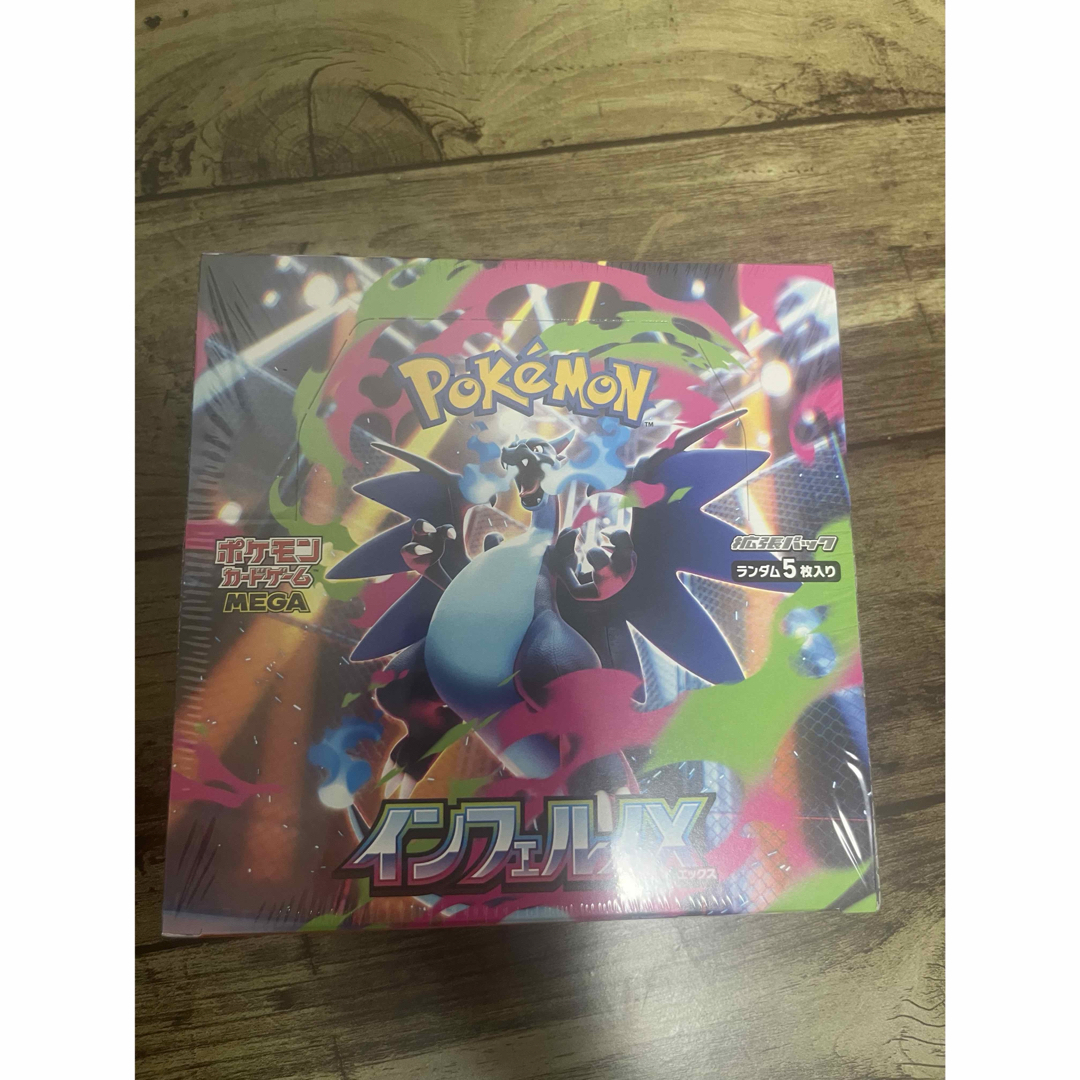 ポケカ インフェルノX シュリンクなし ペリペリあり 1BOX 新品