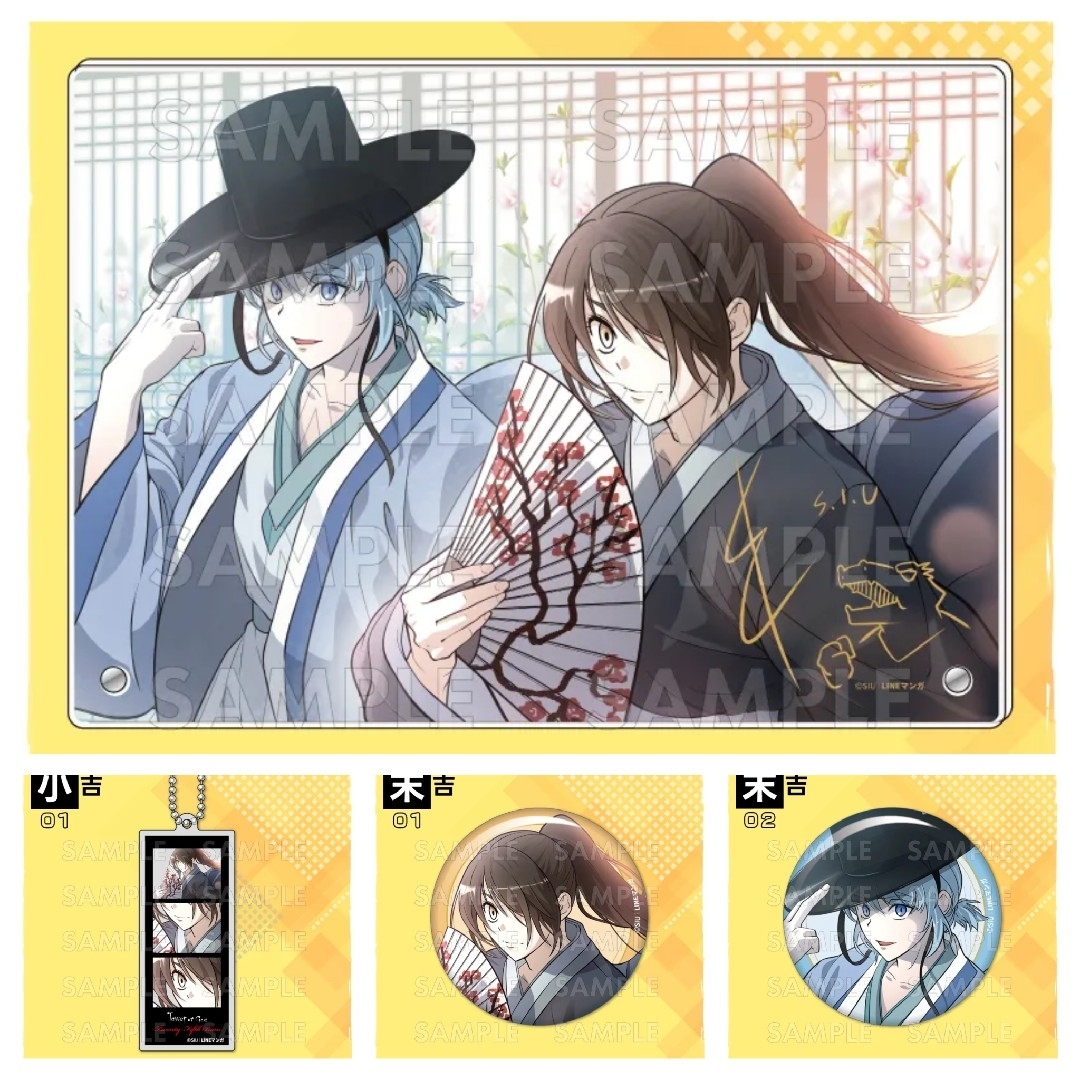 まるくじ LINEマンガ | 神之塔（Tower of God） 超大吉 まるくじ LINEマンガ | 神之塔（Tower of God） 超大吉 | Shop at