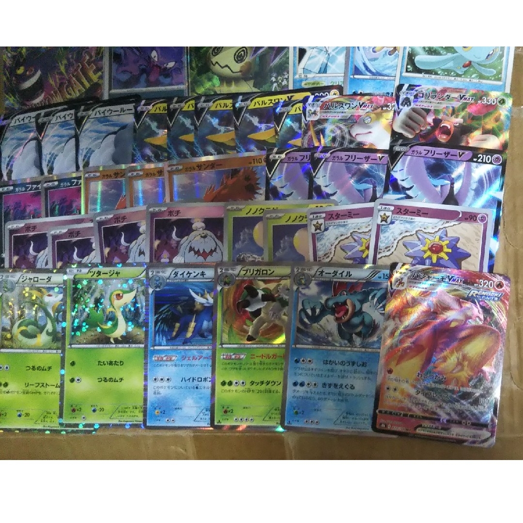 ポケモンカード ジャンク品 まとめ売り その141 | Shop at Rakuma from