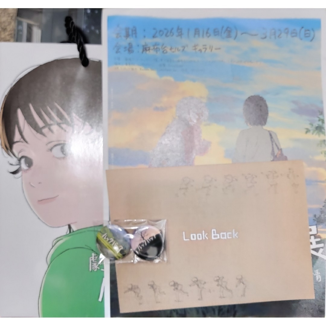 ルックバック レコード LP ルックバック展 限定缶バッジ付き | Shop at