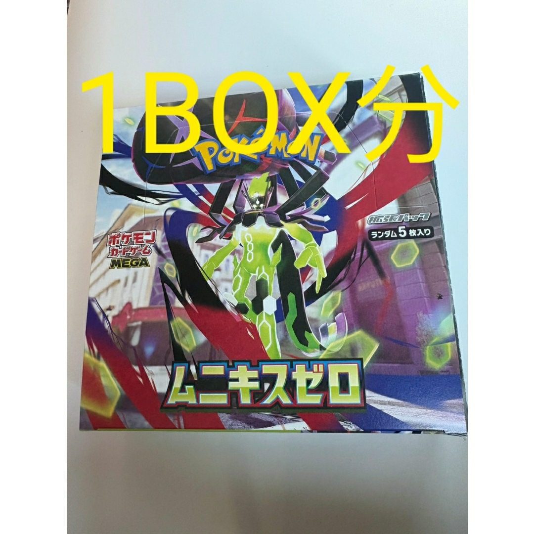 ポケモンカードゲーム ポケカ ムニキスゼロ 1BOX分 バラ 未開封 | Shop