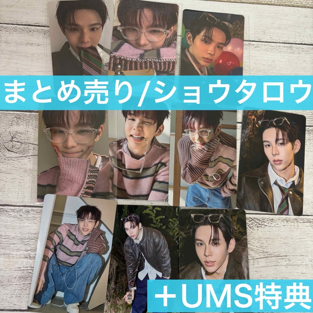RIIZE all of you ショウタロウ SHOTARO まとめ売り | Shop at Rakuma