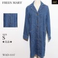 Kurihara harumi ラミー (麻) バックタックワンピース 25SS Kurihara harumi ラミー (麻) バックタックワンピース 25SS | Shop at
